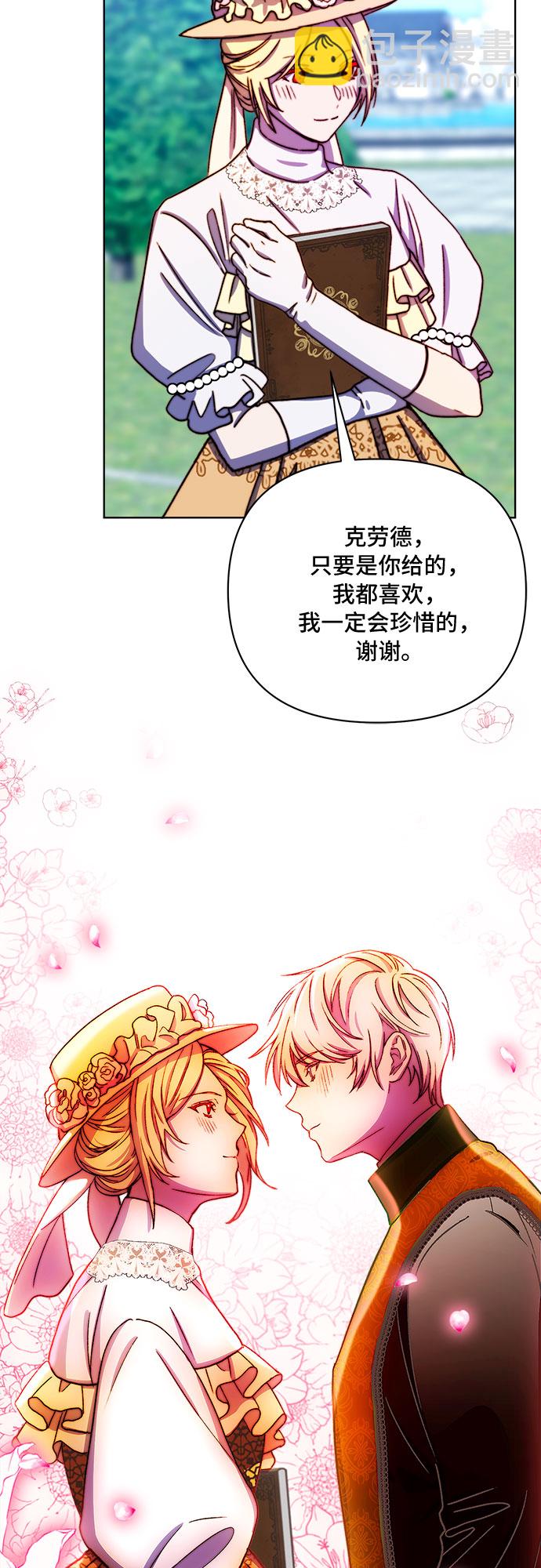 第38话38