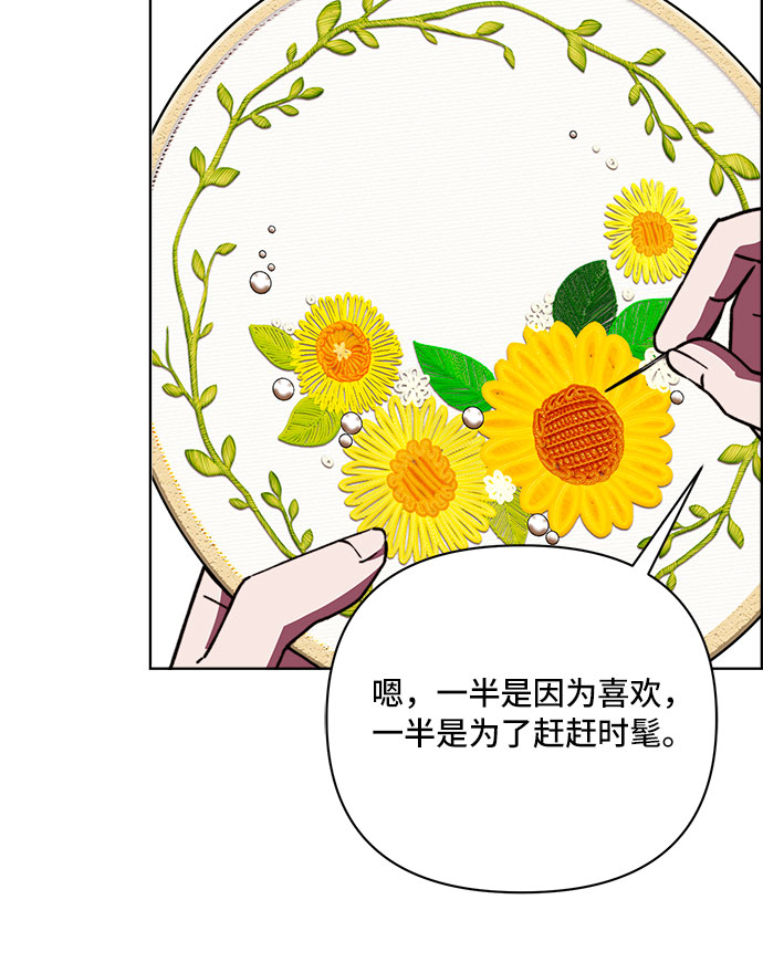 第43话12