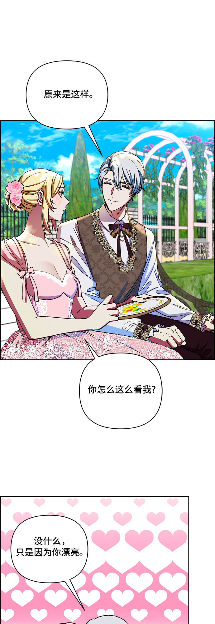 第43话13