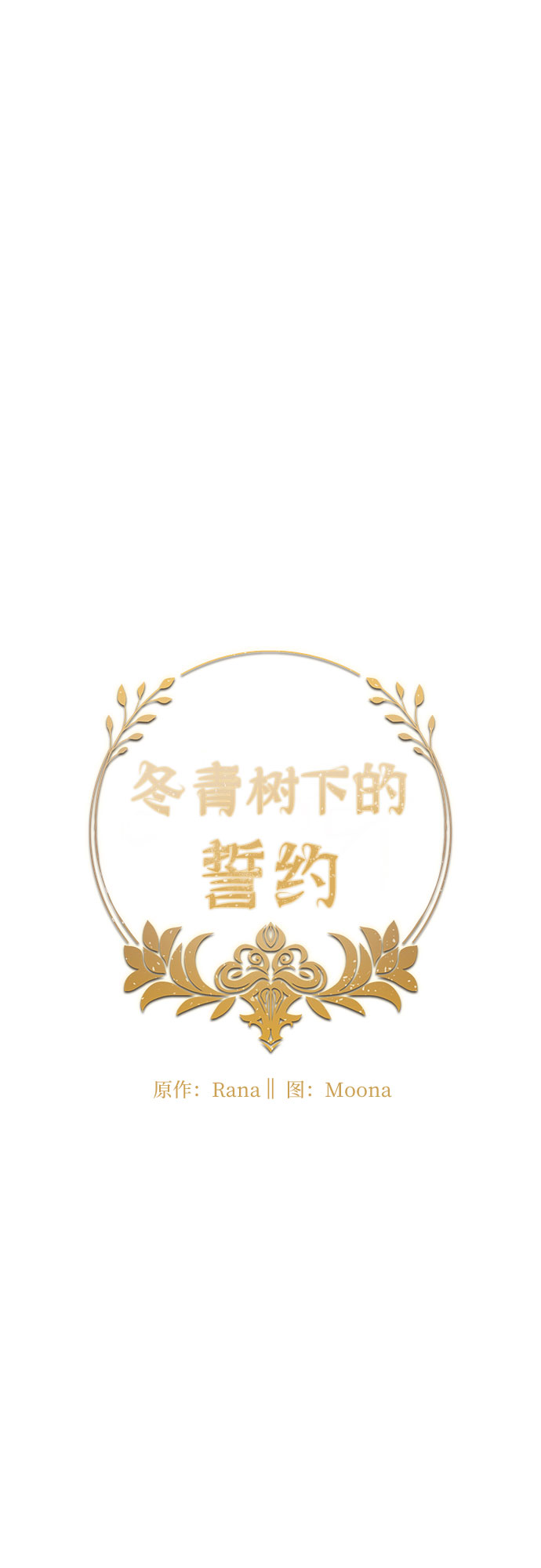 第43话20