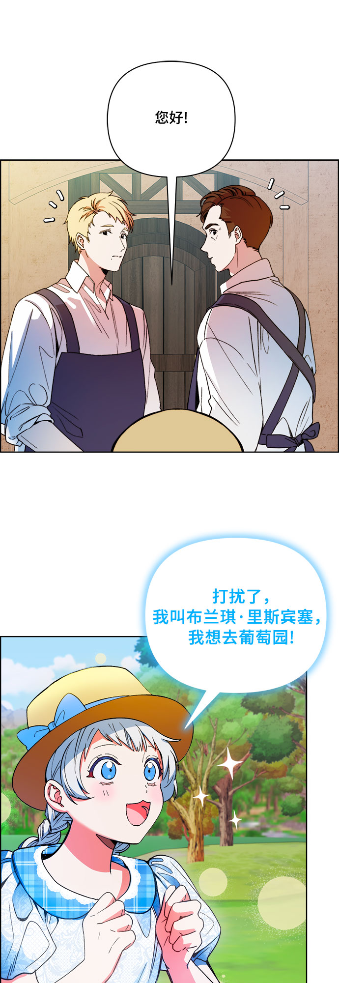 第43话26