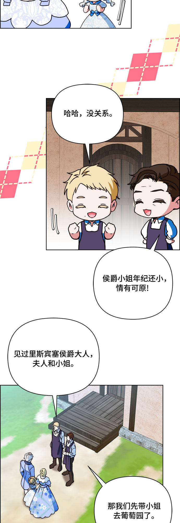 第43话28