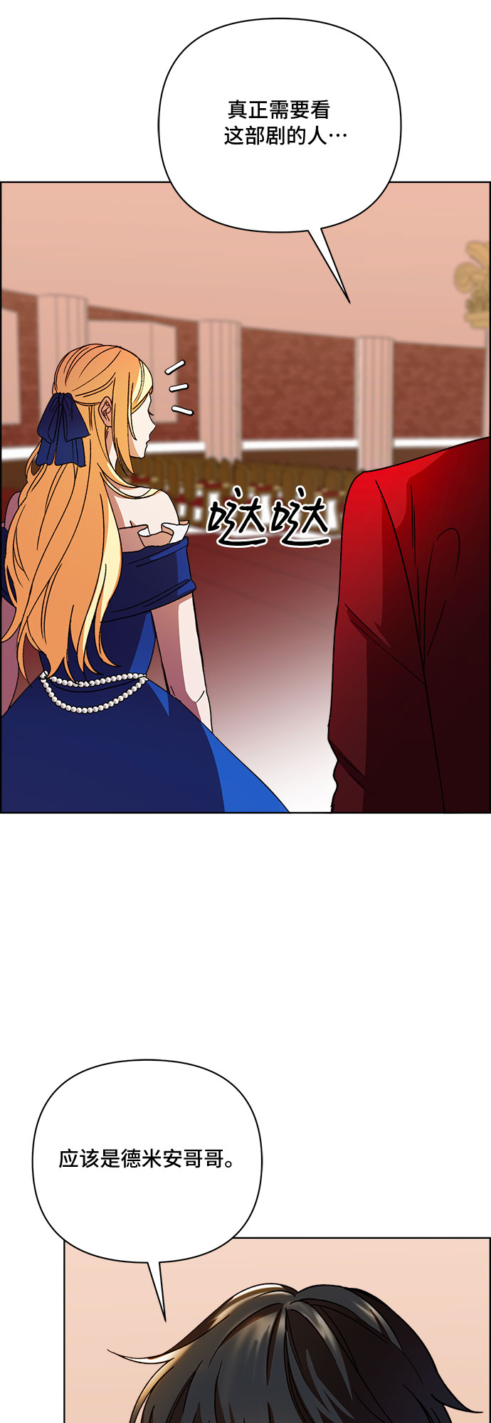 第43话3