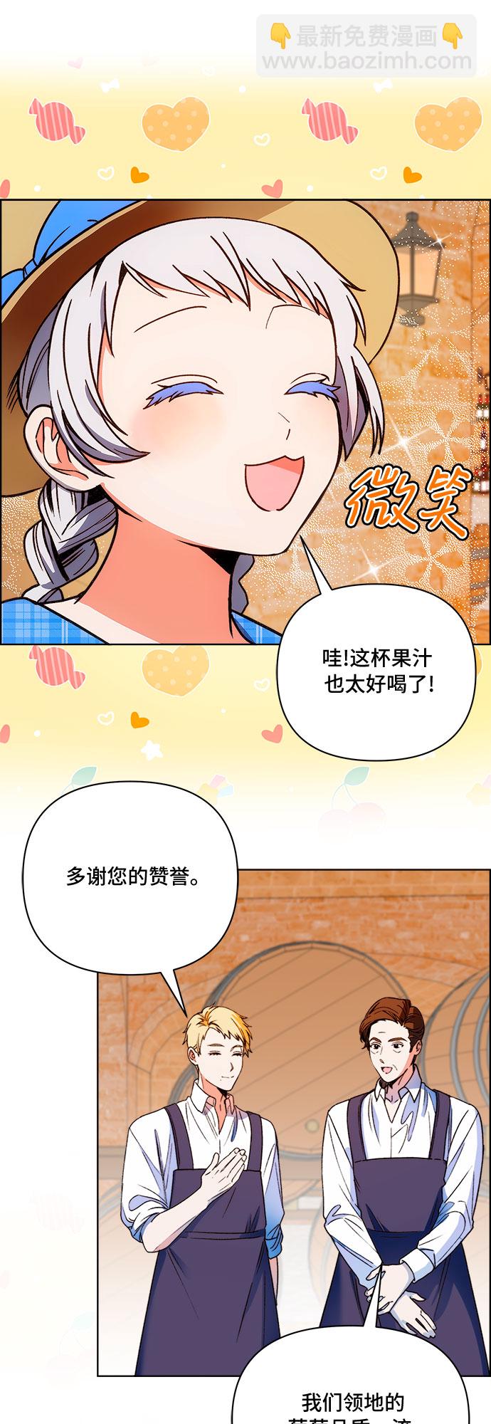 第43话31