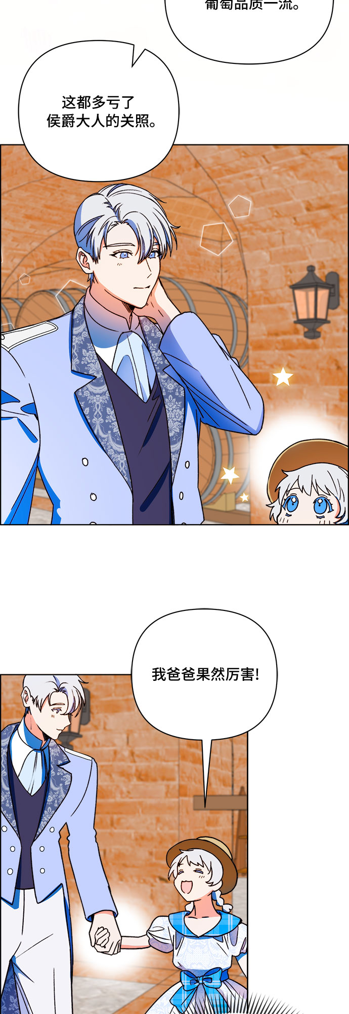 第43话32