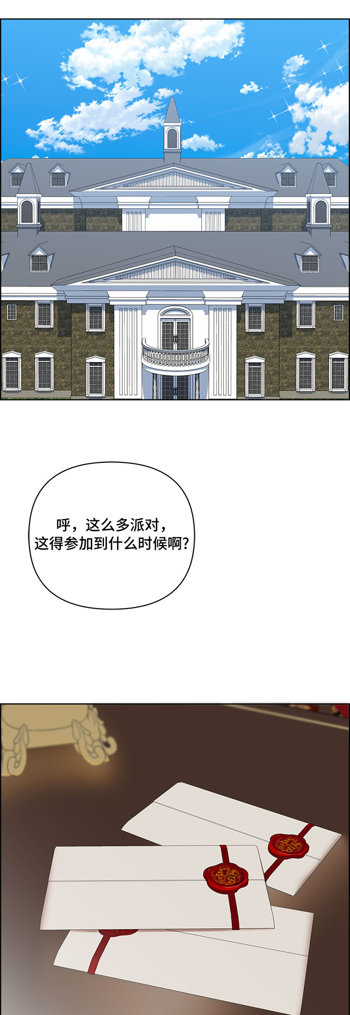 第43话34