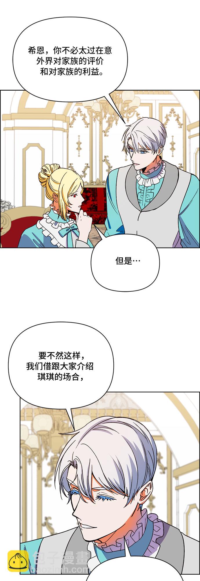 第43话36