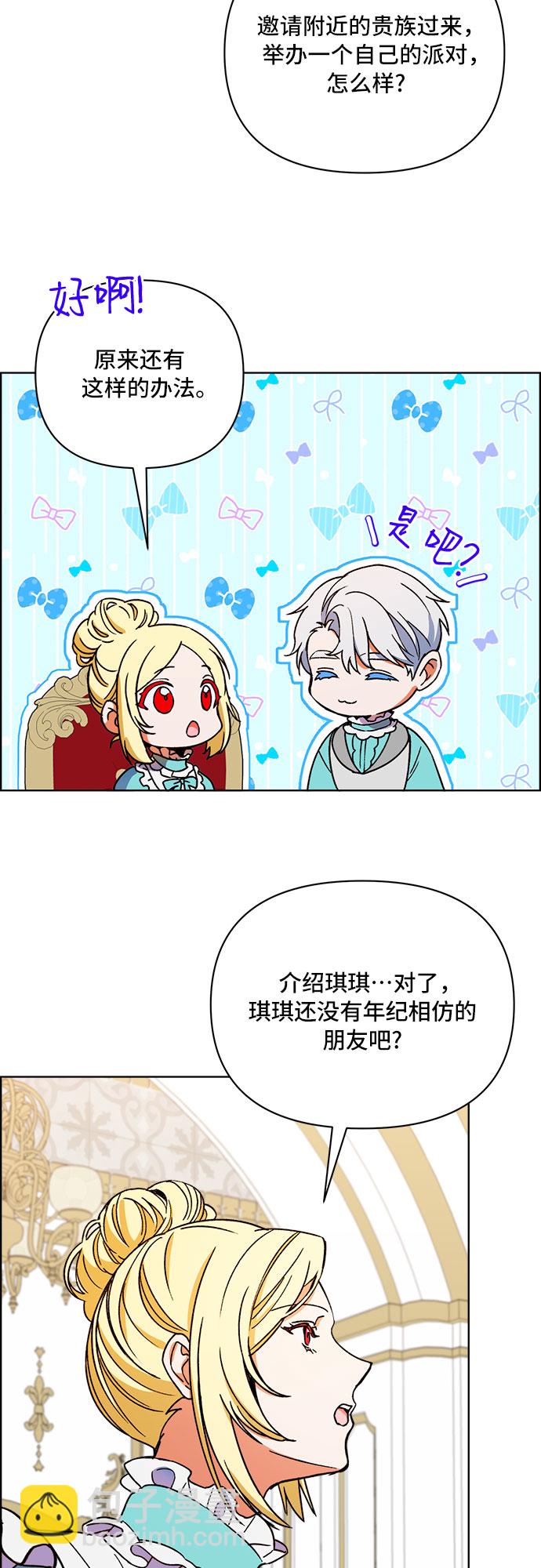 第43话37