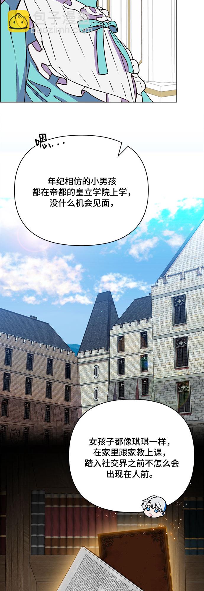 第43话38