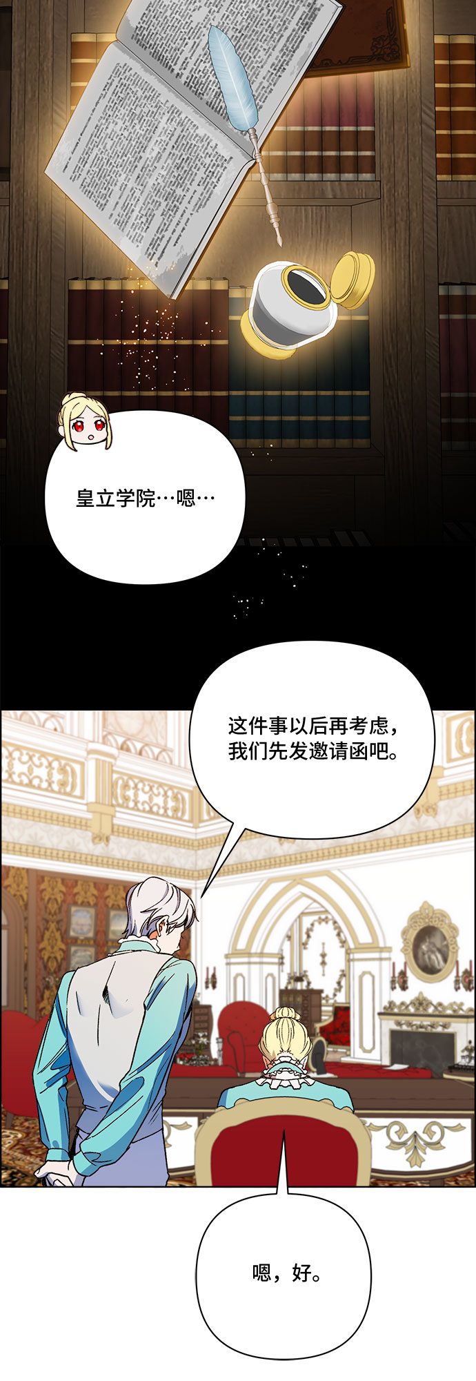 第43话39