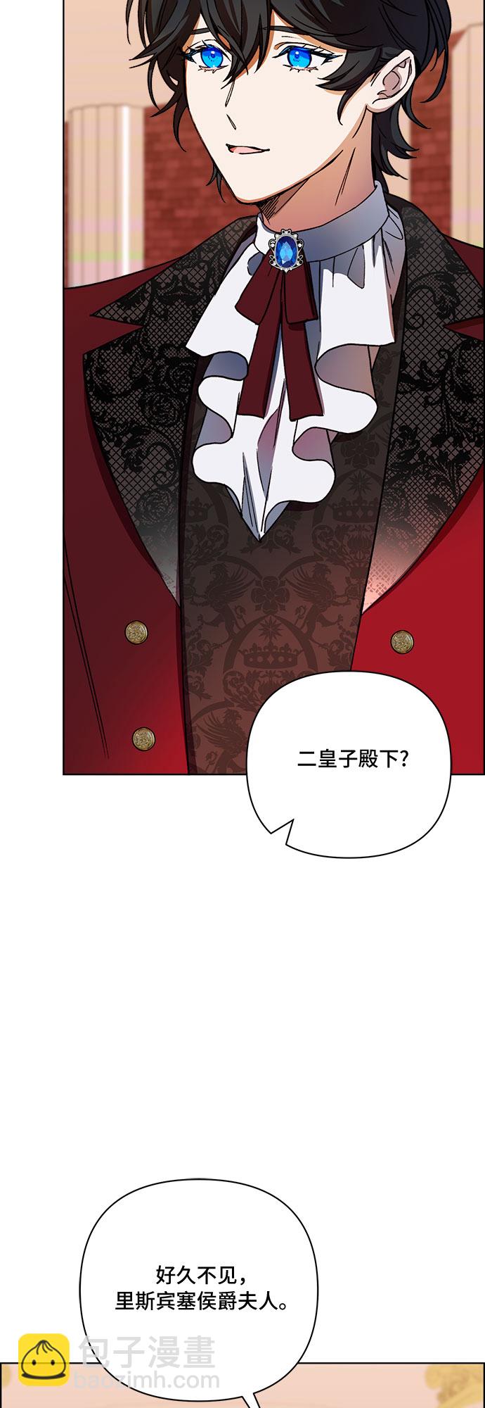 第43话4