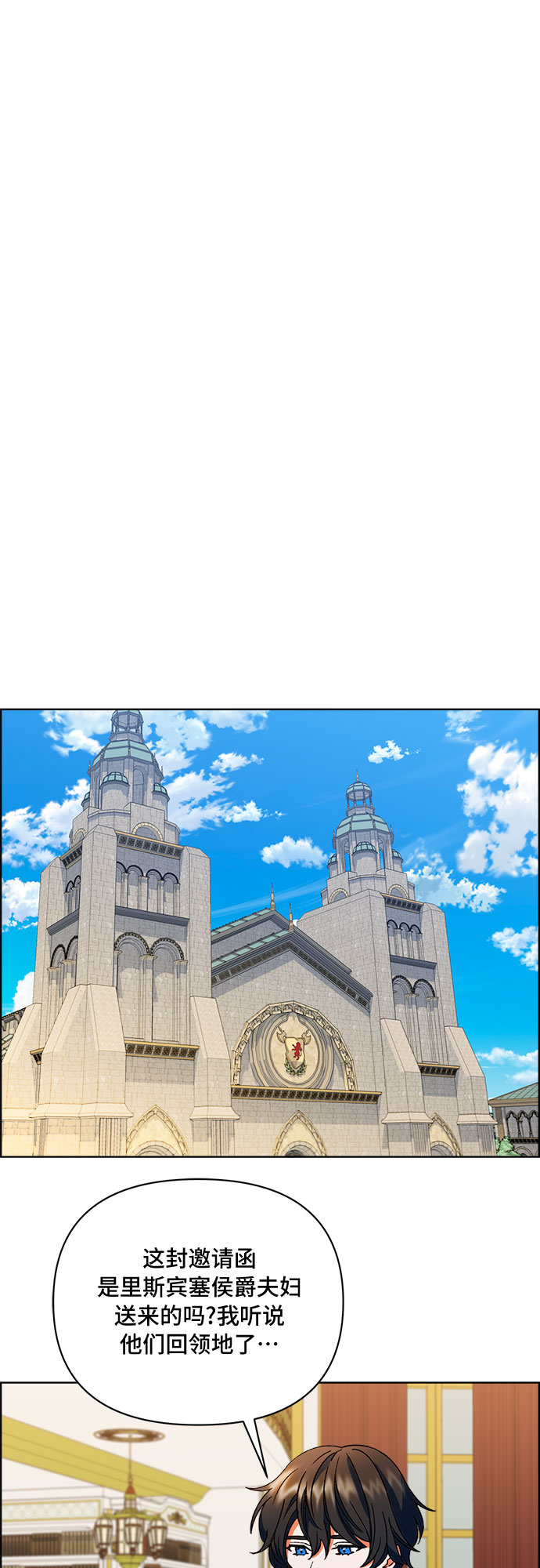 第43话40