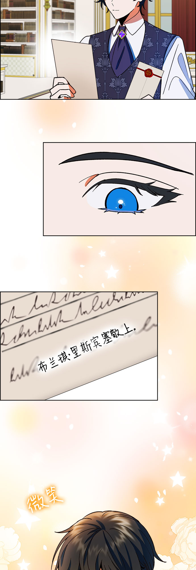 第43话41