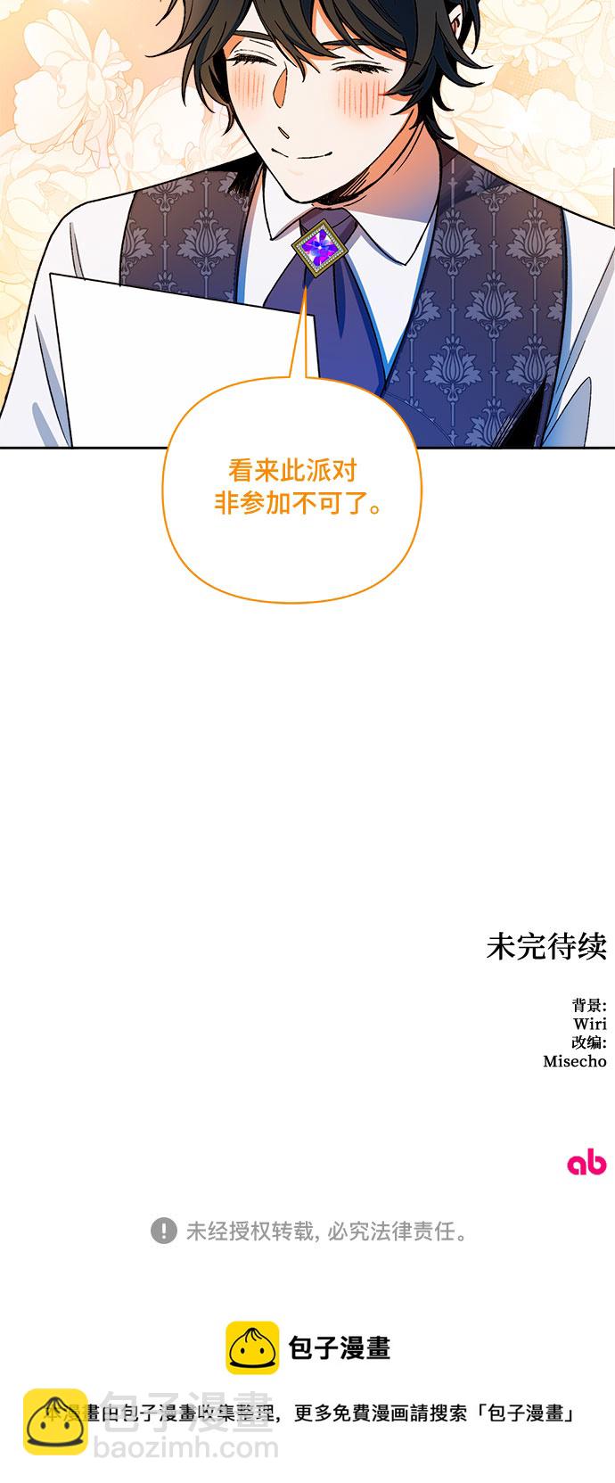 第43话42