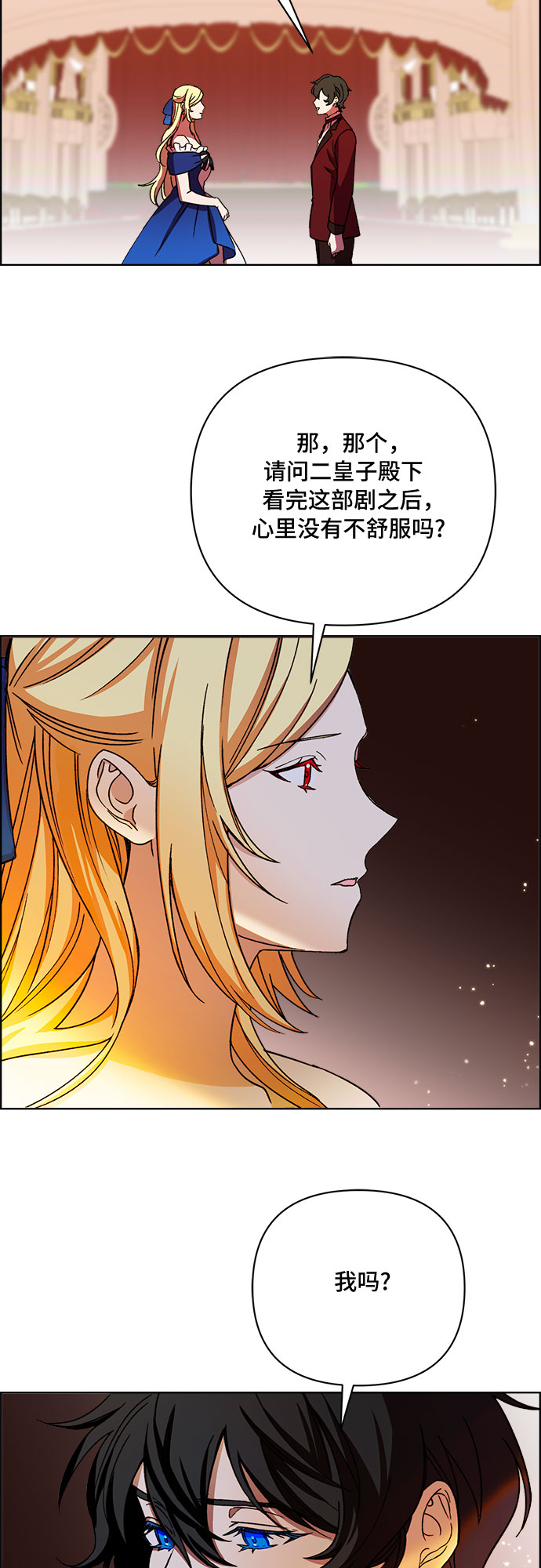 第43话5
