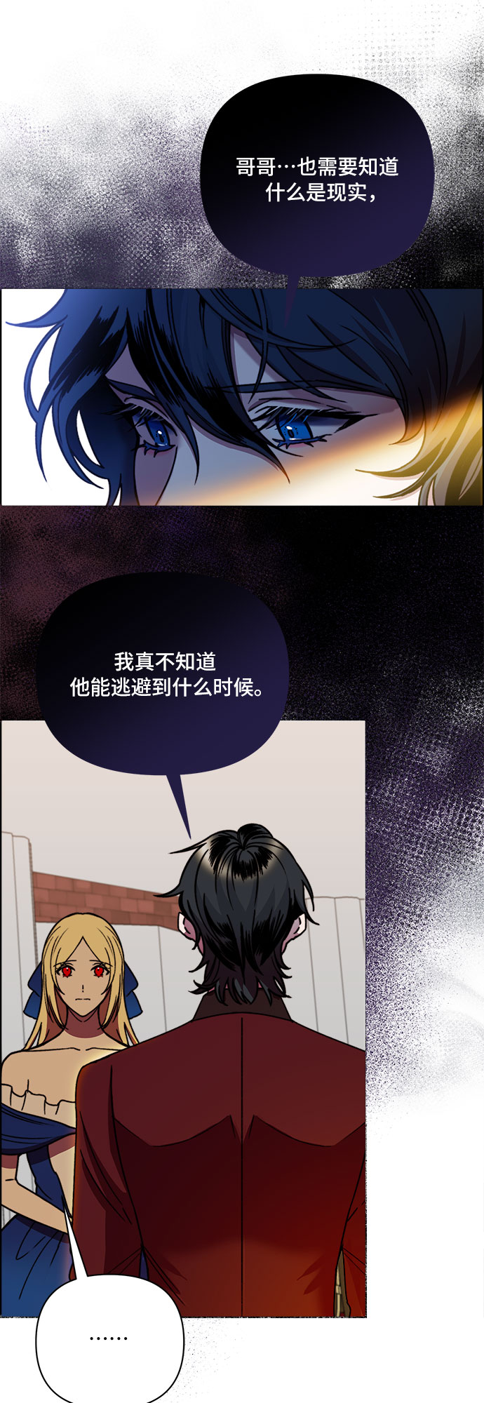 第43话7