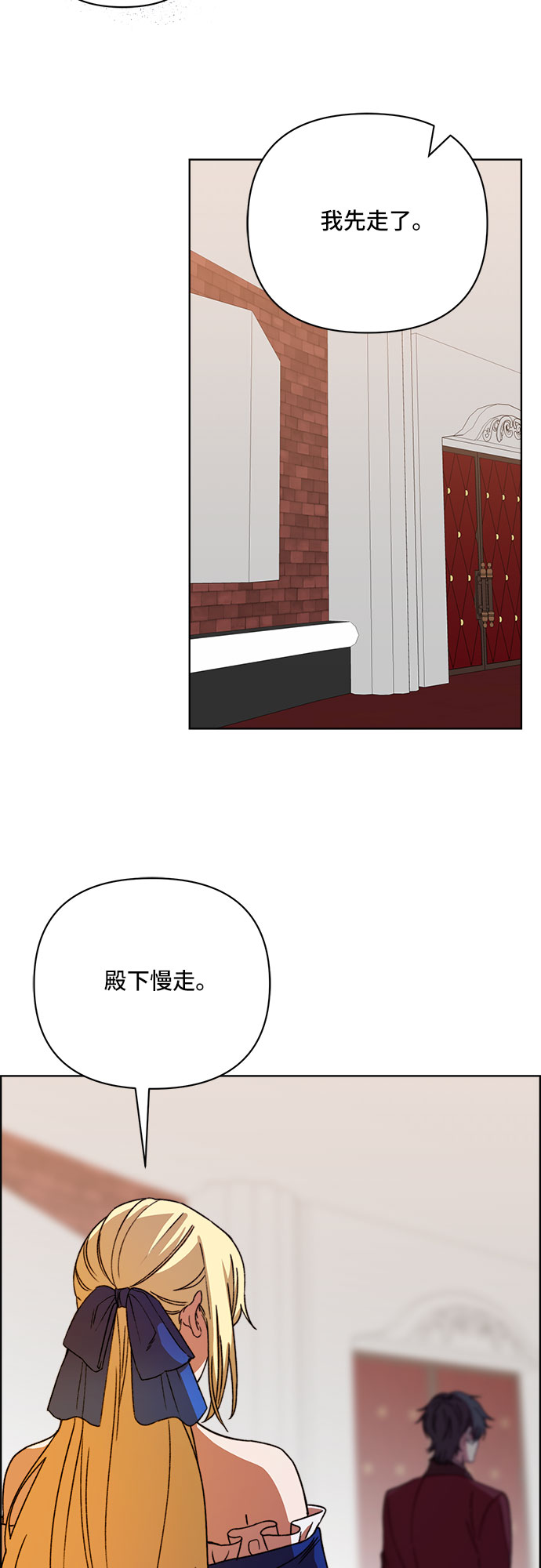 第43话8