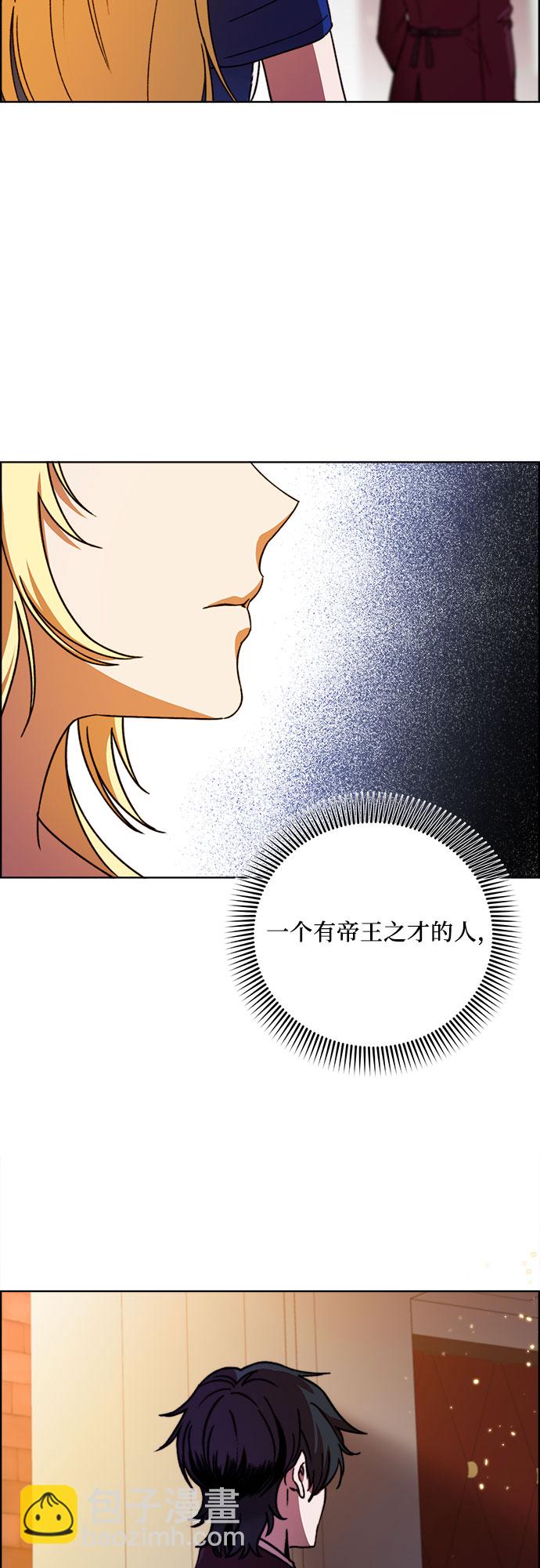 第43话9