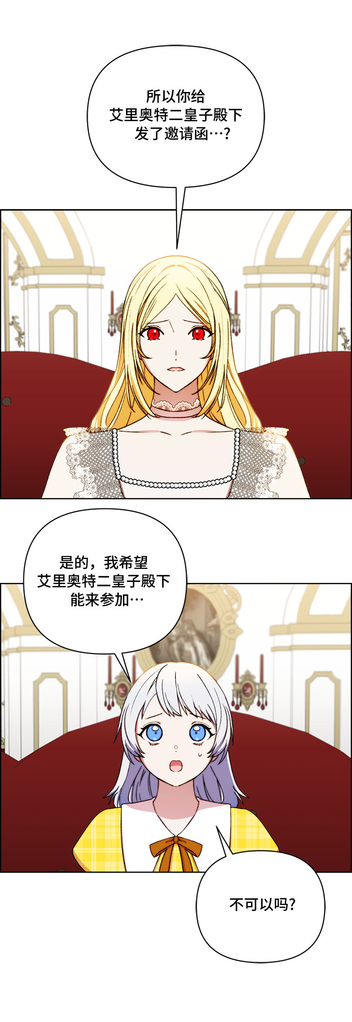 第44话1
