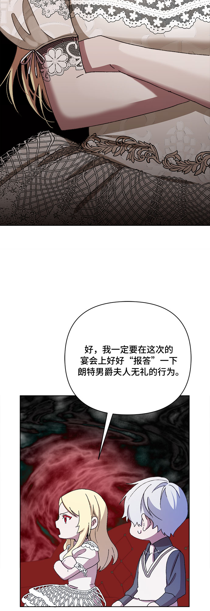 第44话10