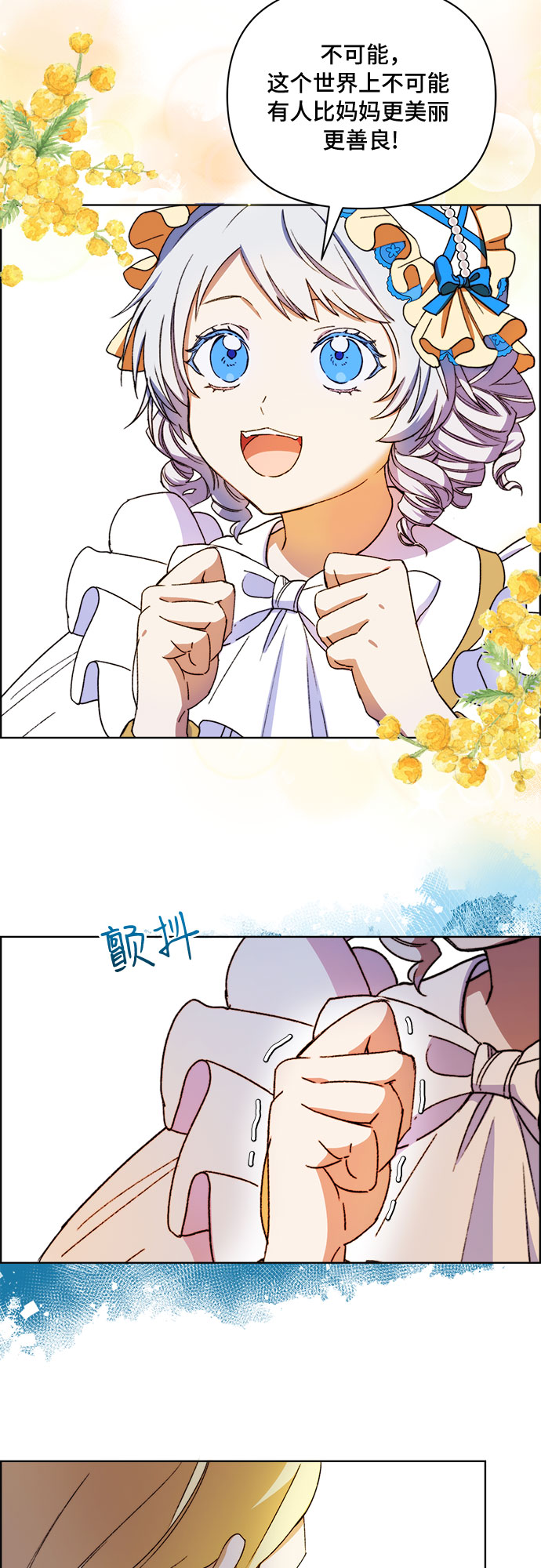 第44话16
