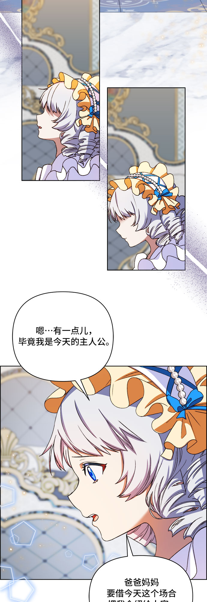 第44话19