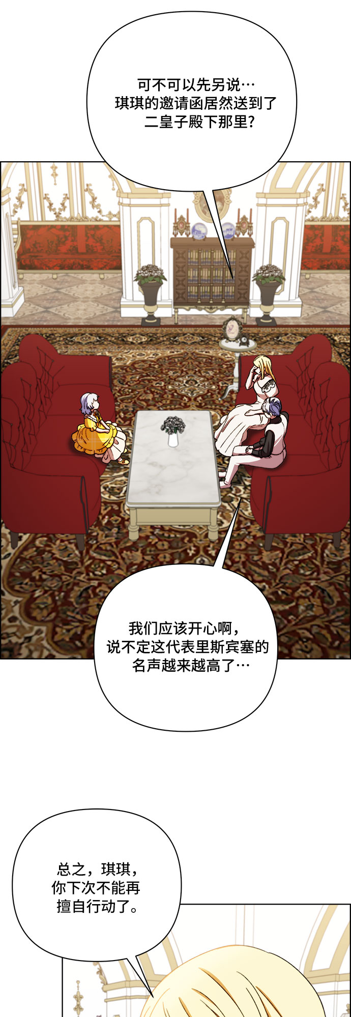 第44话2