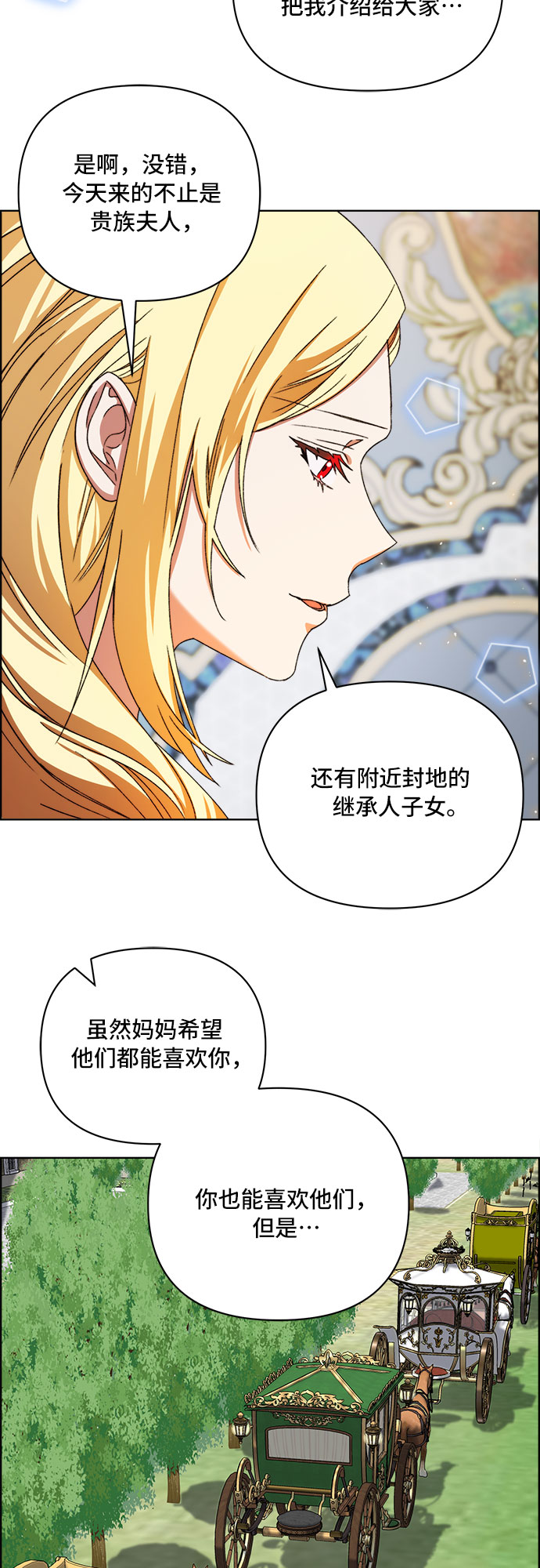 第44话20