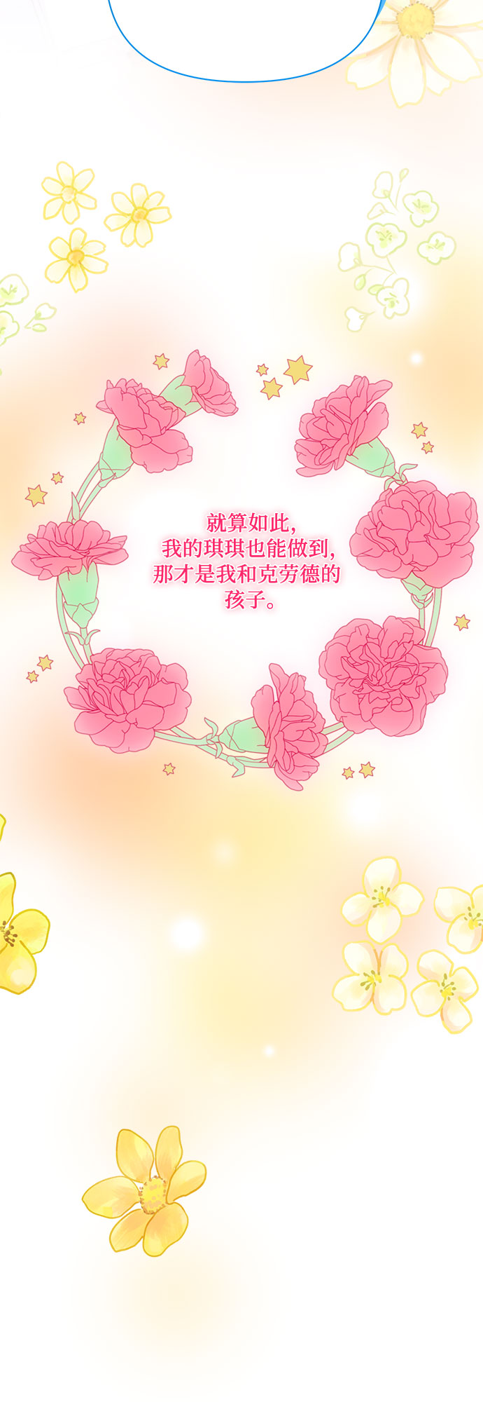 第44话25