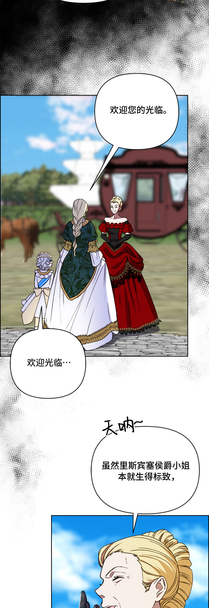 第44话30