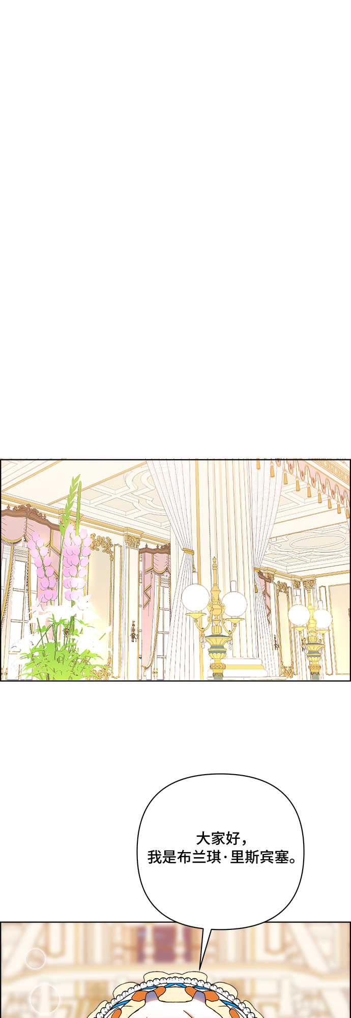 第44话40