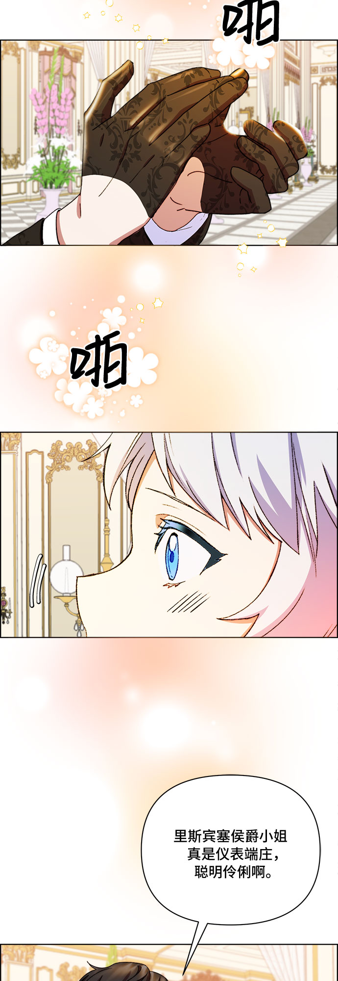第44话44