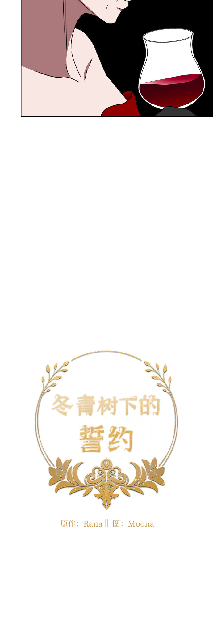 第46话10
