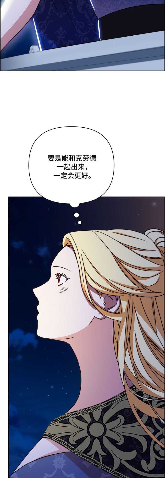 第46话13