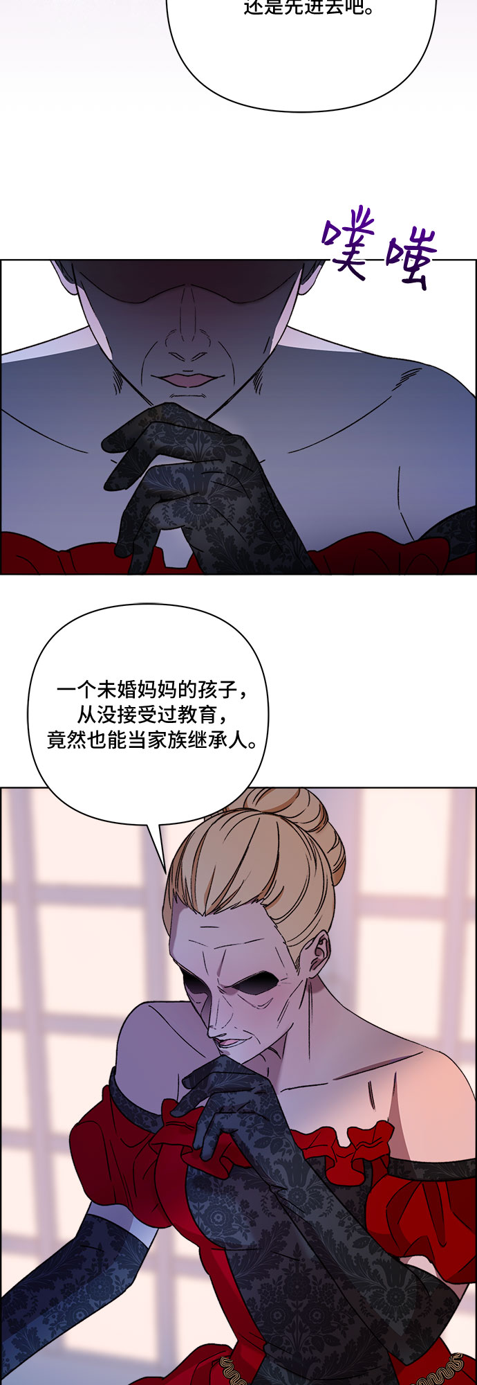 第46话18