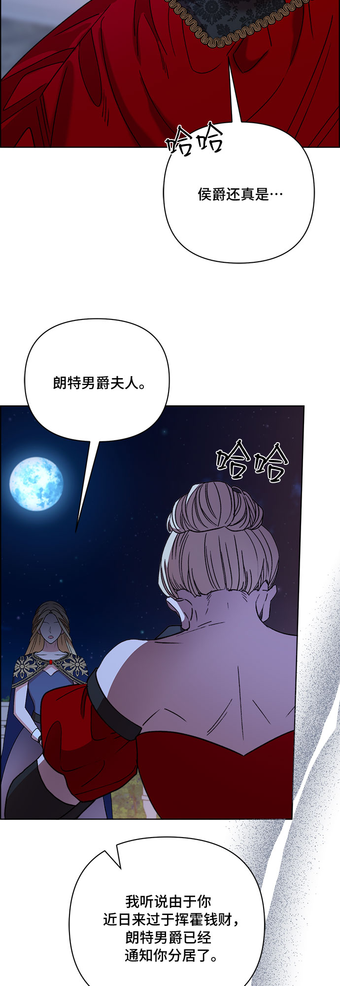 第46话19