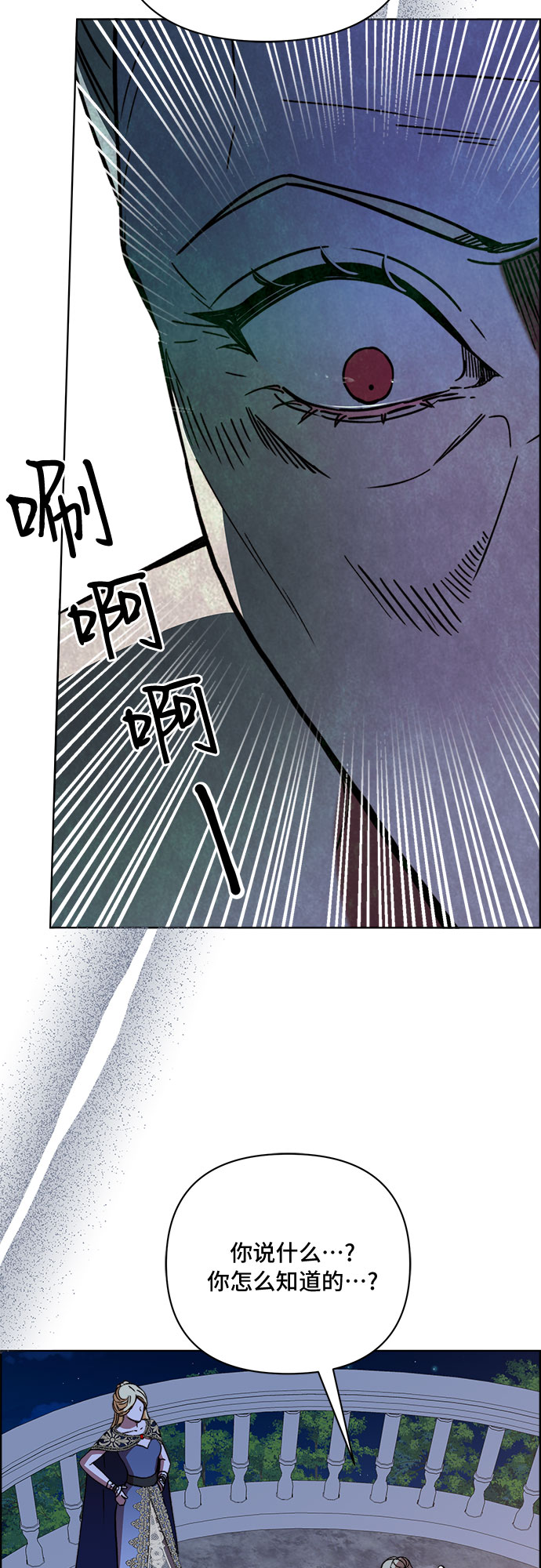 第46话20