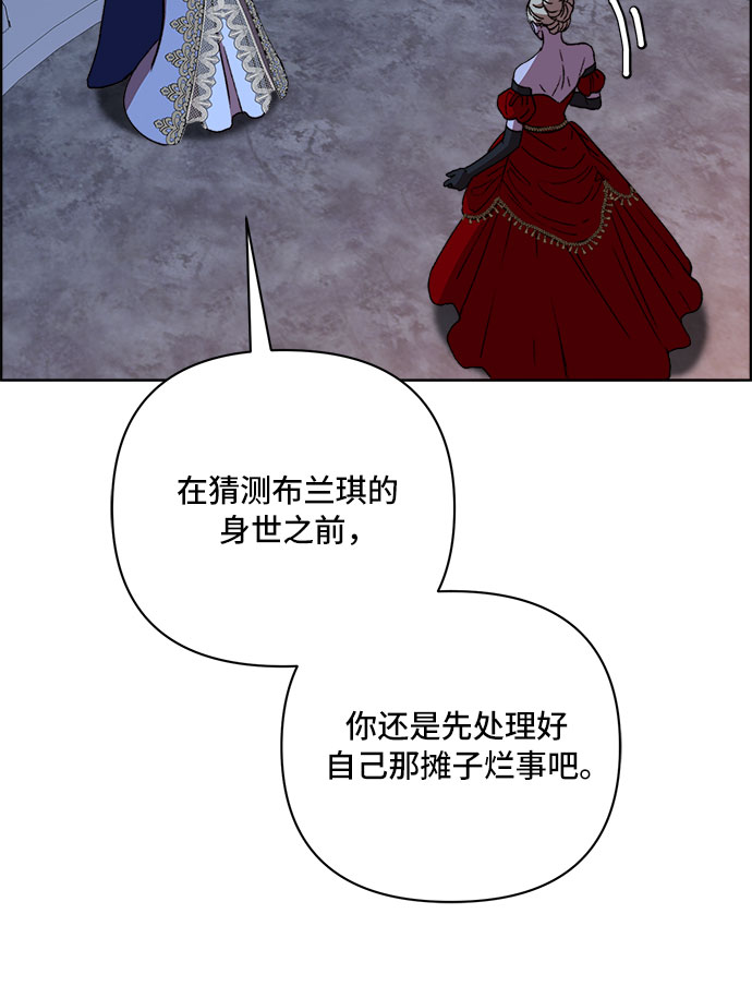 第46话21