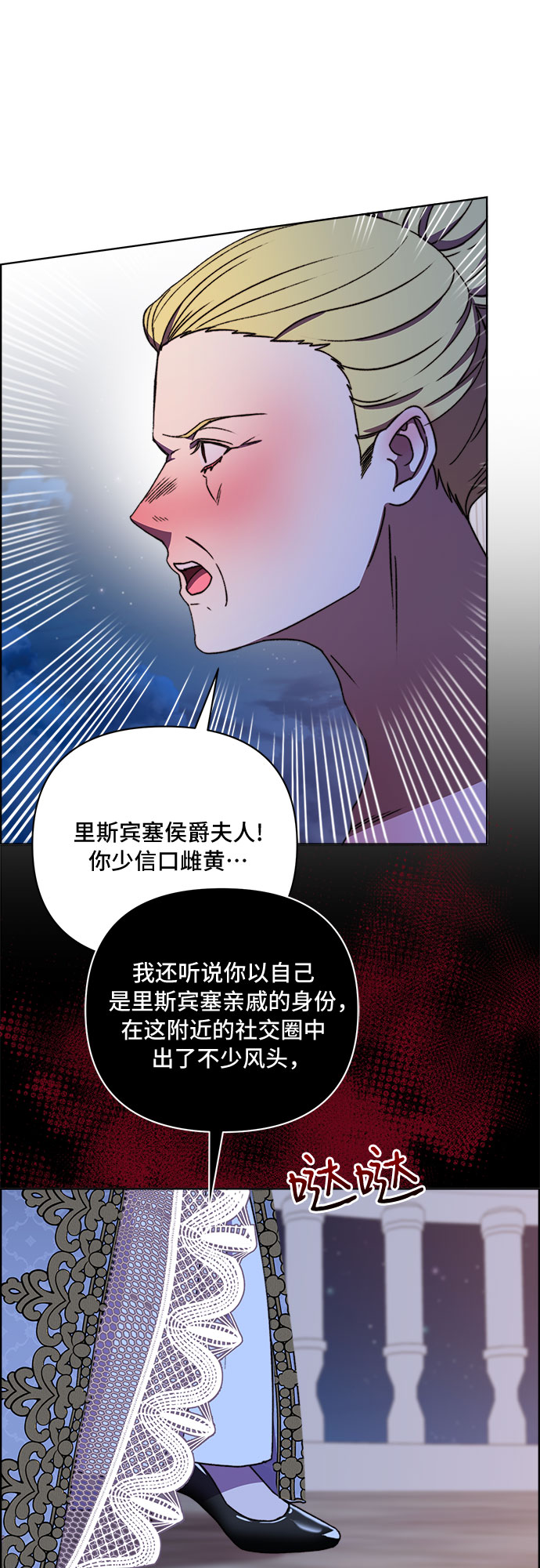 第46话22