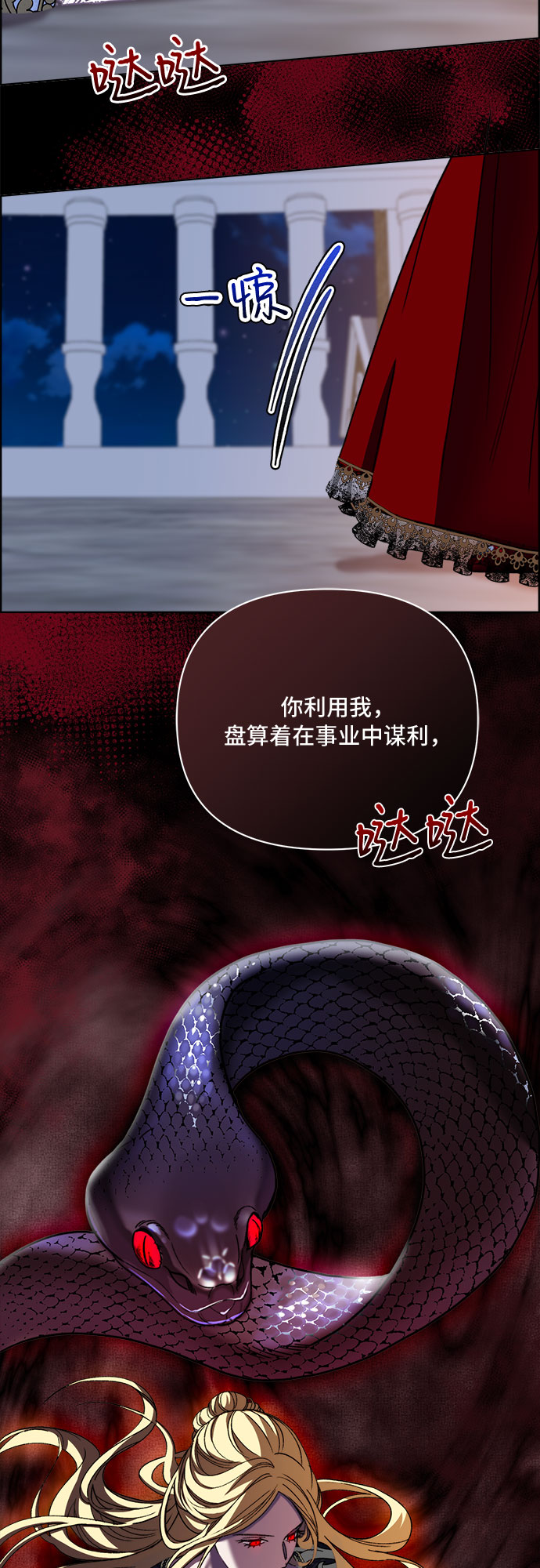 第46话23