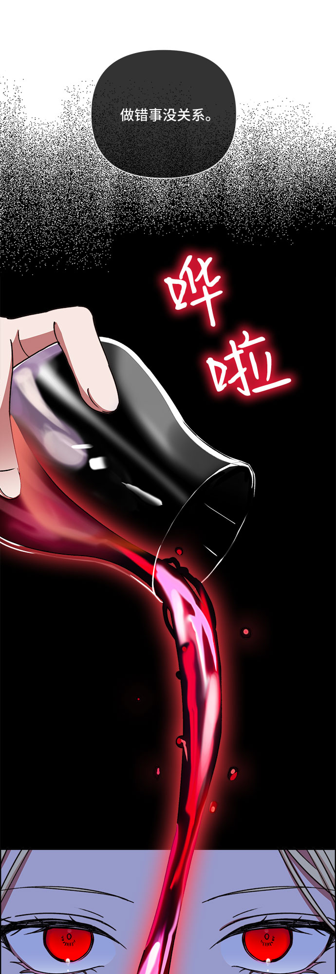 第46话27