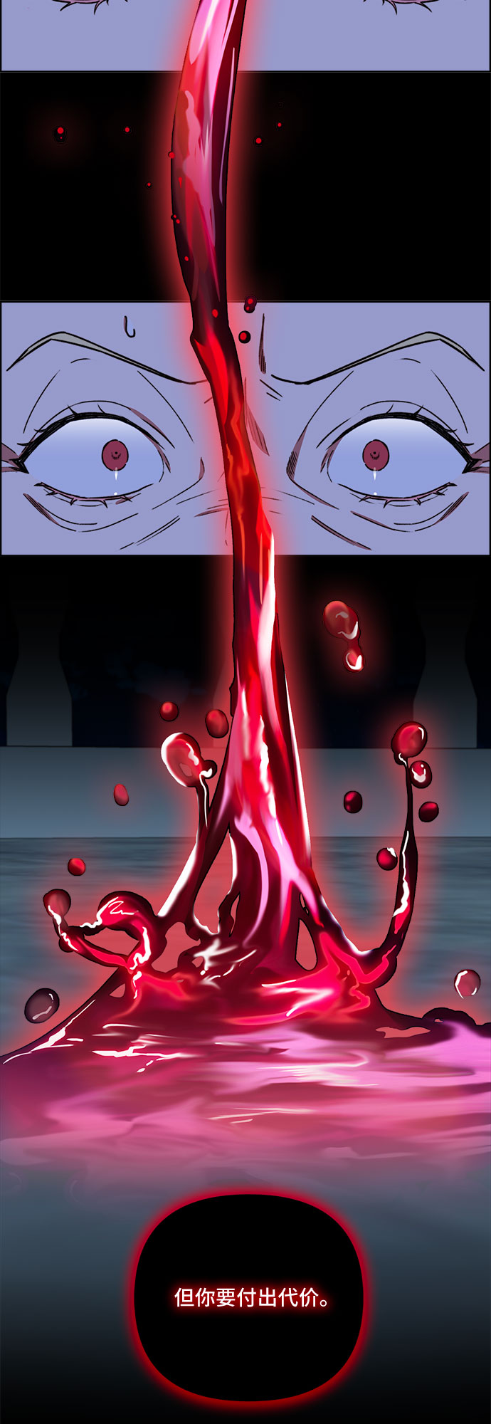 第46话28