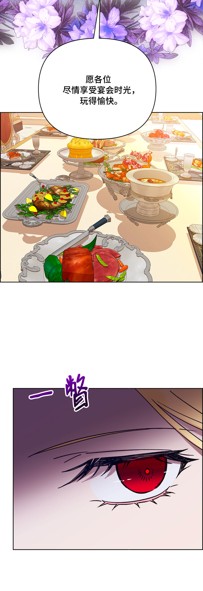 第46话3