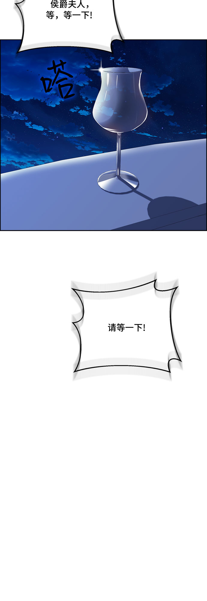 第46话30