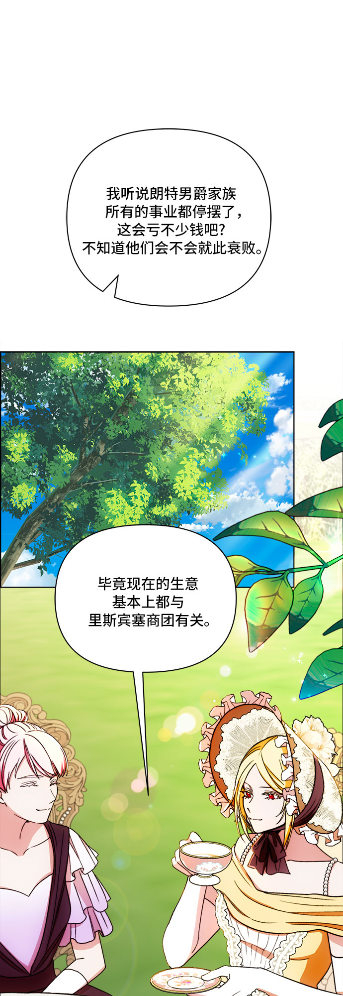 第46话32