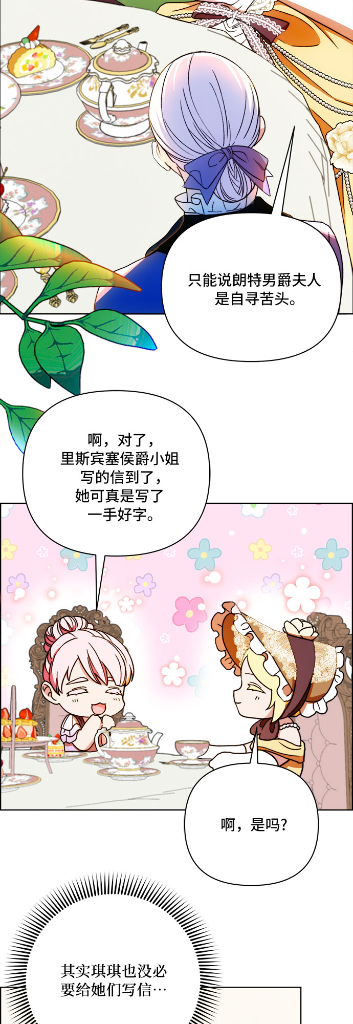 第46话33