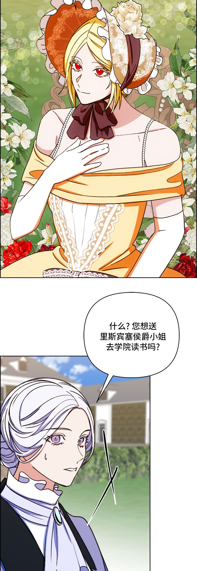 第46话39