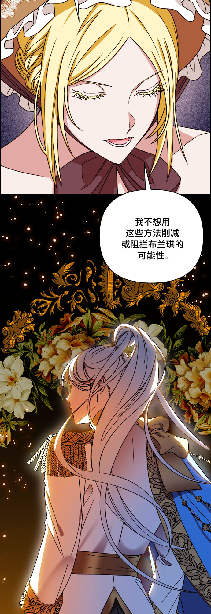 第46话42