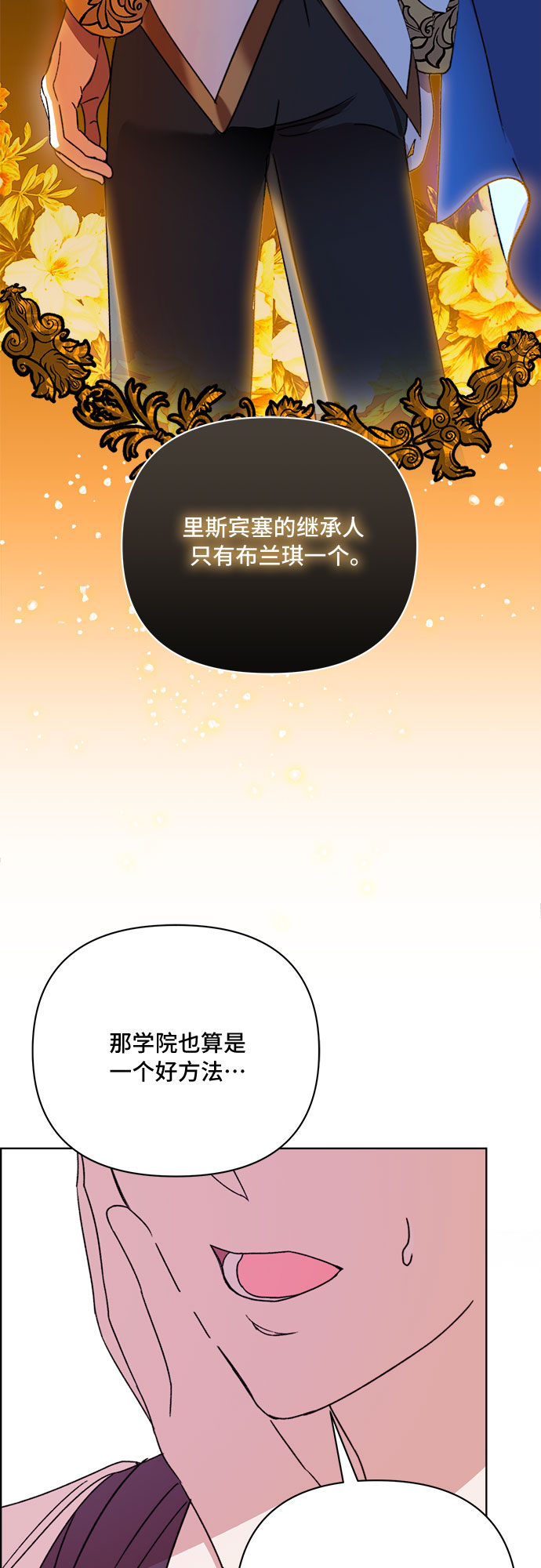 第46话43