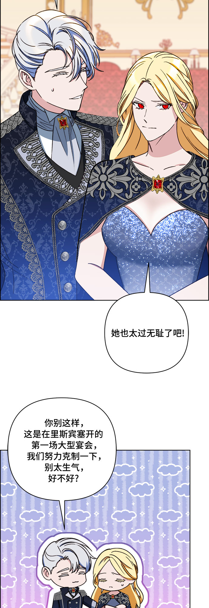 第46话5